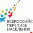 Самостоятельно заполнить электронную анкету Всероссийской переписи населения жители России смогут вплоть до 14 ноября, сообщил заместитель руководителя Росстата Павел Смелов - Южноуральский городской округ