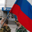 В Южноуральске отметили День России - Южноуральск Online