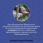 АНТИТЕРРОР