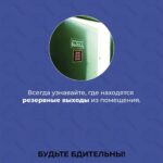 АНТИТЕРРОР