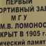 День студента - Краеведческий музей