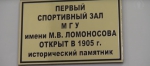 День студента